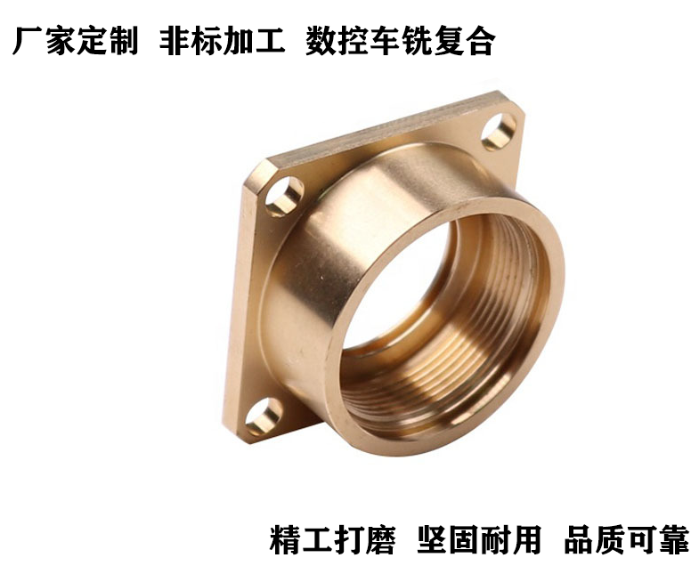 精密零配件非標(biāo)銅件 精密零配件非標(biāo)銅件